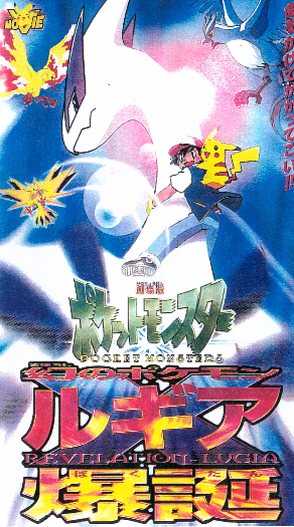 Click Here To Come To The Pokemon Federation/Kingdom!